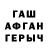 Гашиш 40% ТГК orjekx
