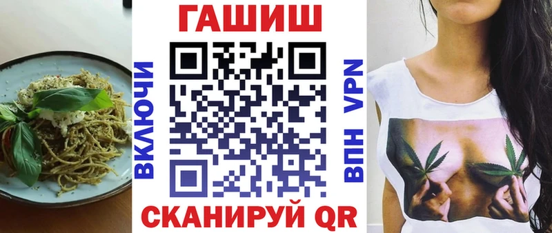 магазин продажи   ОМГ ОМГ как войти  Cannafood марихуана  Химки 