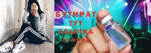 мяу мяу мука Волоколамск