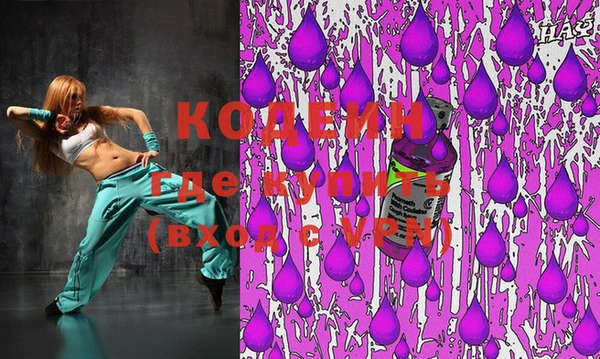 мяу мяу мука Волоколамск