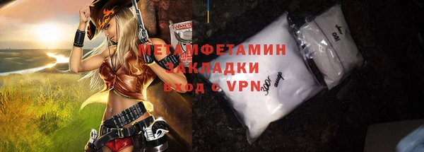 мдма Володарск