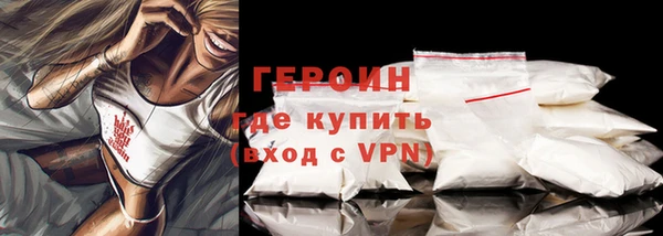 мдма Володарск
