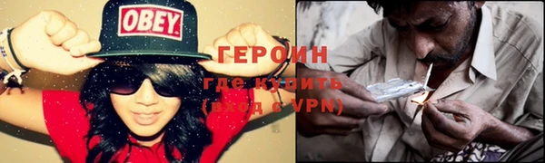 гидра Волосово