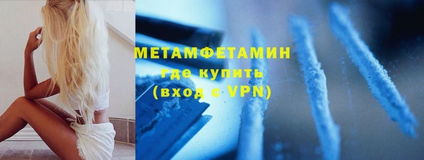 гидра Волосово