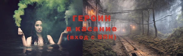 гидра Волосово