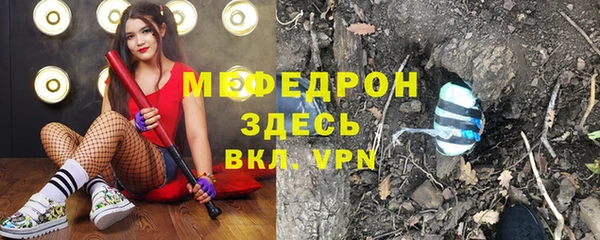 мдма Володарск