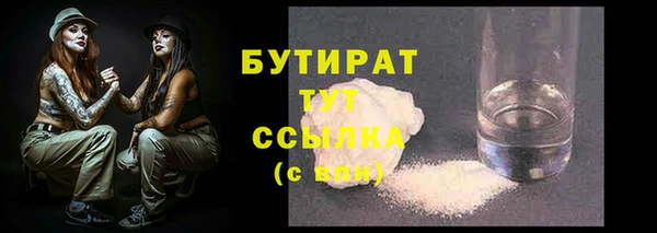 мдма Володарск
