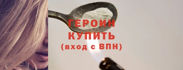 гидра Волосово