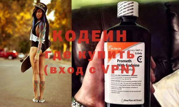 гидра Волосово