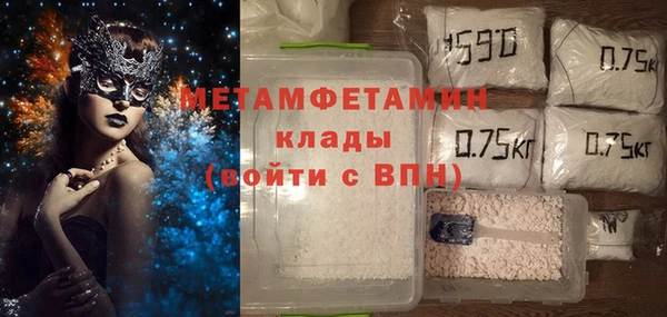 гидра Волосово