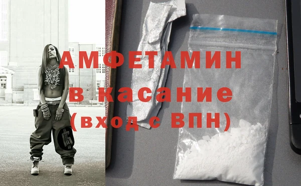 мяу мяу мука Волоколамск