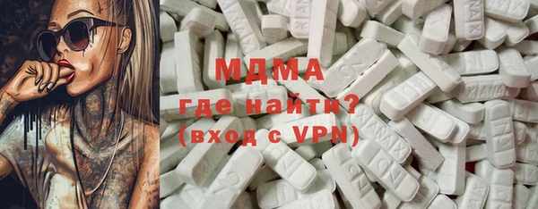 мяу мяу мука Волоколамск