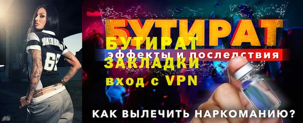 мяу мяу мука Волоколамск