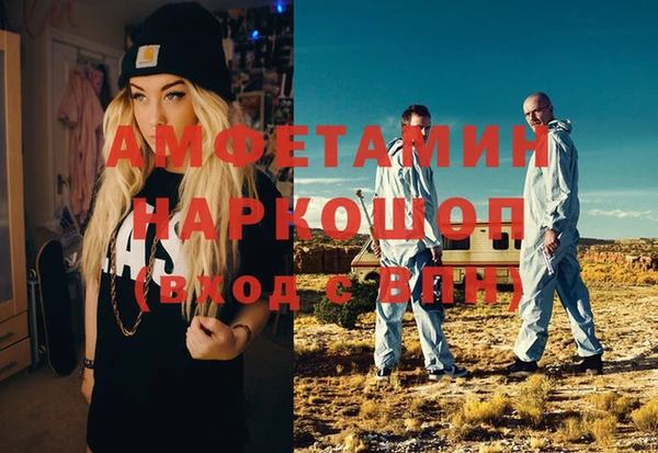 гидра Волосово