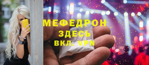 мдма Володарск