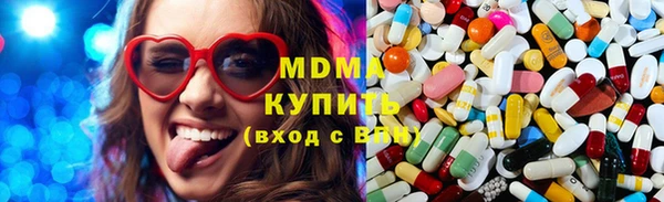 мдма Володарск