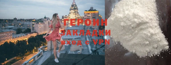 мдма Володарск