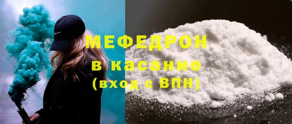 мдма Володарск