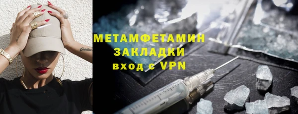 мдма Володарск