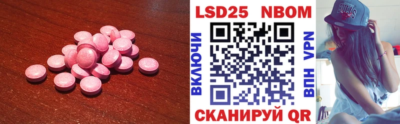 это как зайти Химки LSD-25 экстази ecstasy наркотики