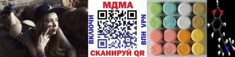 гидра сайт  Химки  MDMA VHQ 