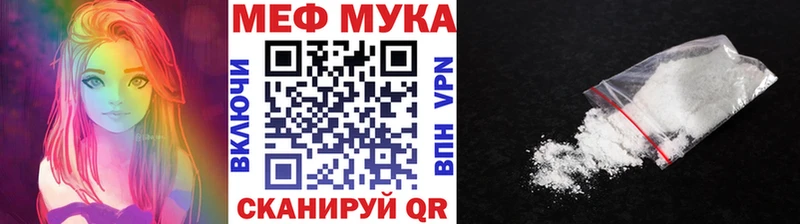 наркота  Химки  shop формула  МЯУ-МЯУ кристаллы 