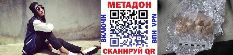 купить закладку Химки Метадон белоснежный