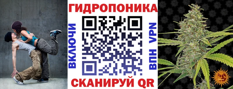 Канабис Ganja  Химки 